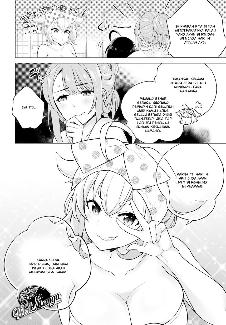 Shindou Yuusha to Maid Onee-san Chapter 03