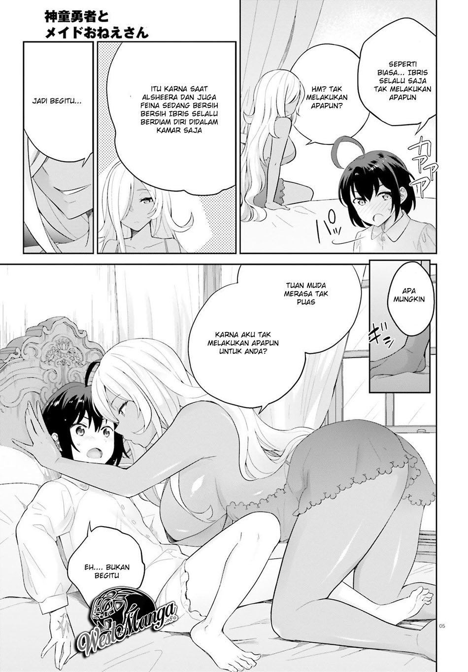 Shindou Yuusha to Maid Onee-san Chapter 04