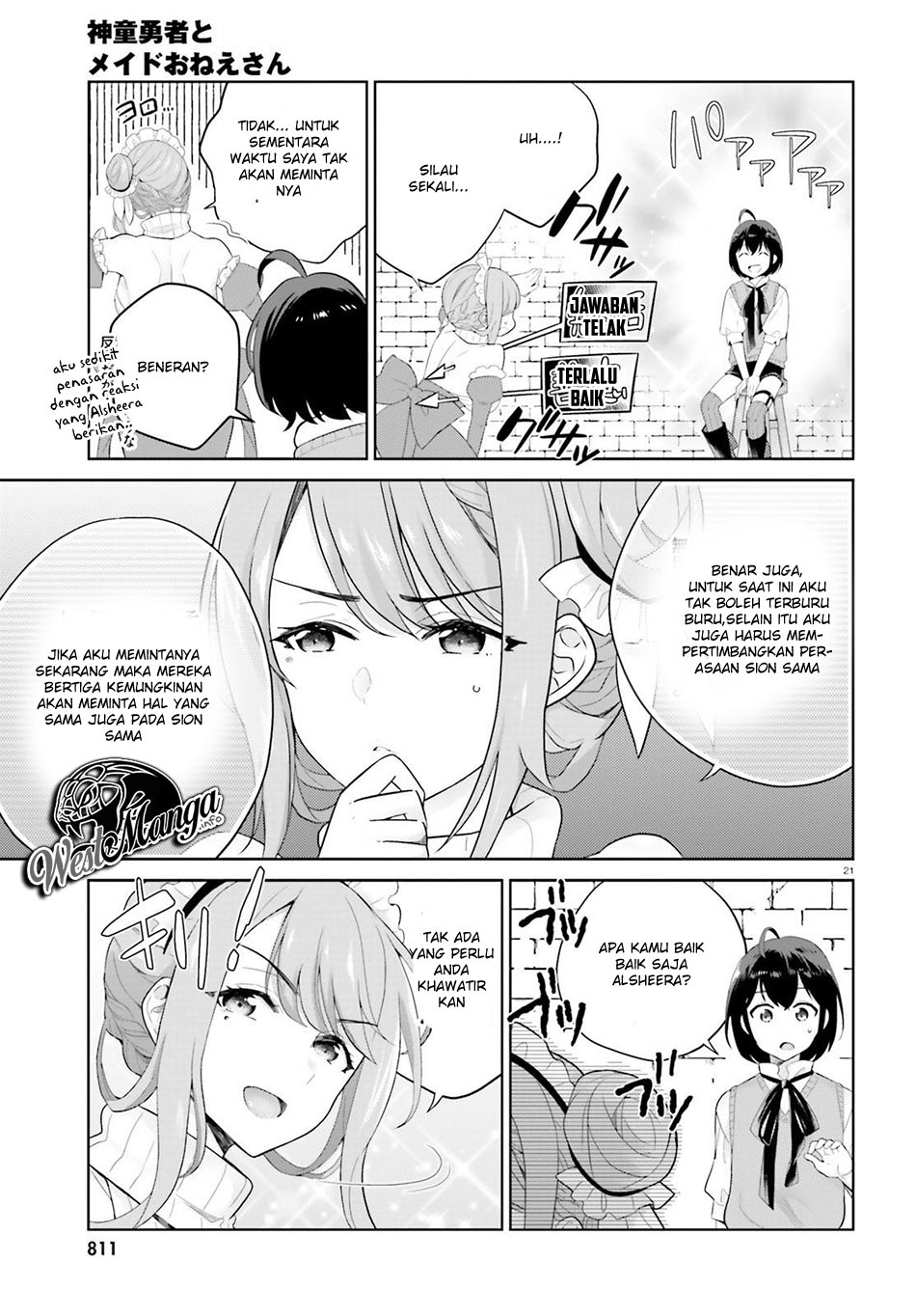 Shindou Yuusha to Maid Onee-san Chapter 04