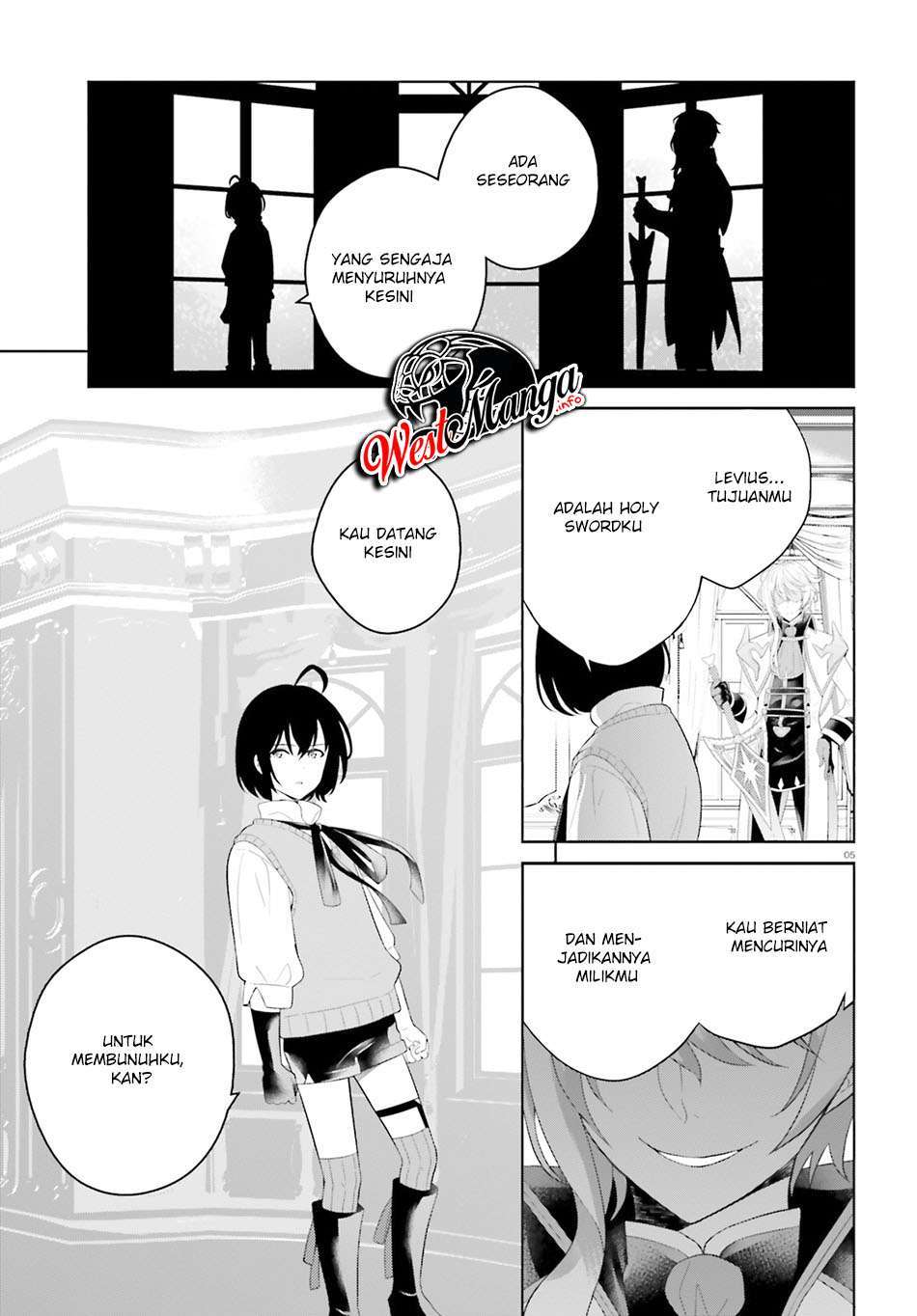 Shindou Yuusha to Maid Onee-san Chapter 11