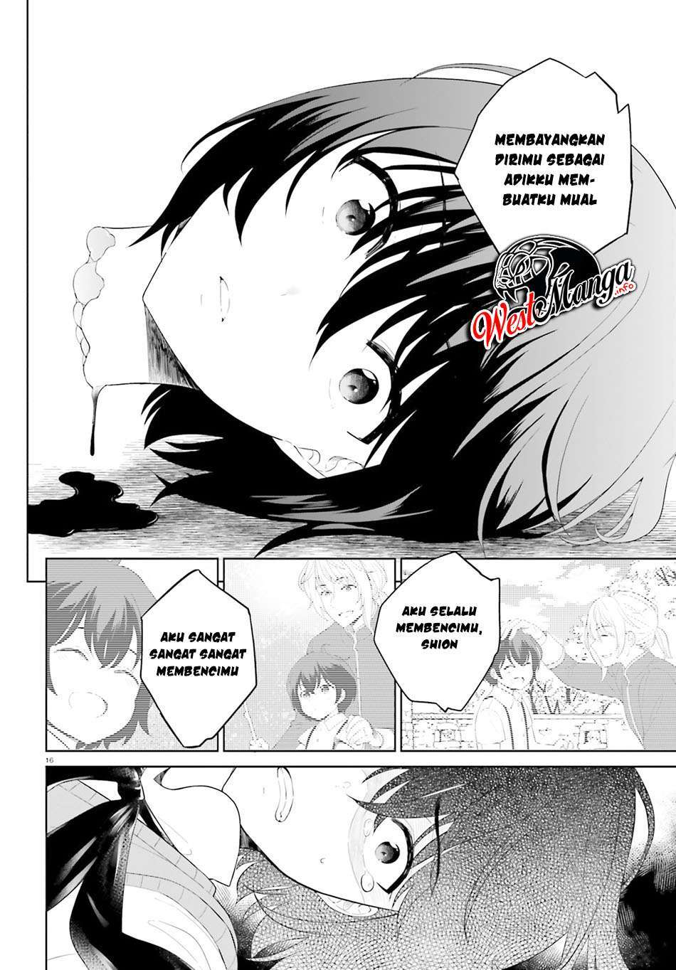 Shindou Yuusha to Maid Onee-san Chapter 11