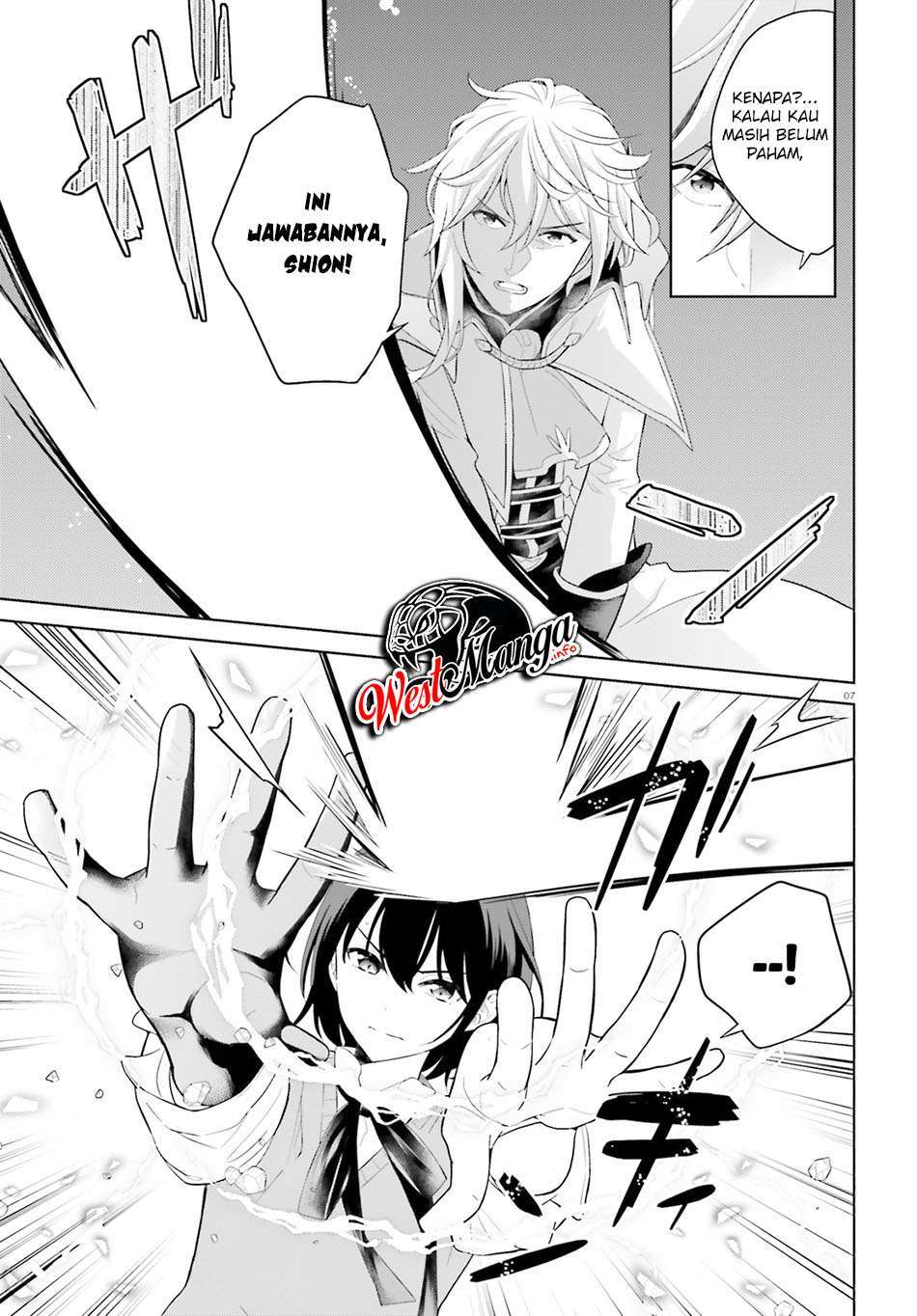 Shindou Yuusha to Maid Onee-san Chapter 11