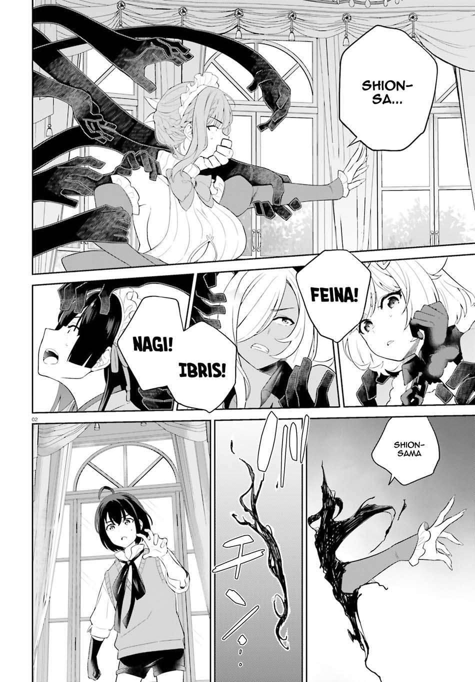 Shindou Yuusha to Maid Onee-san Chapter 11