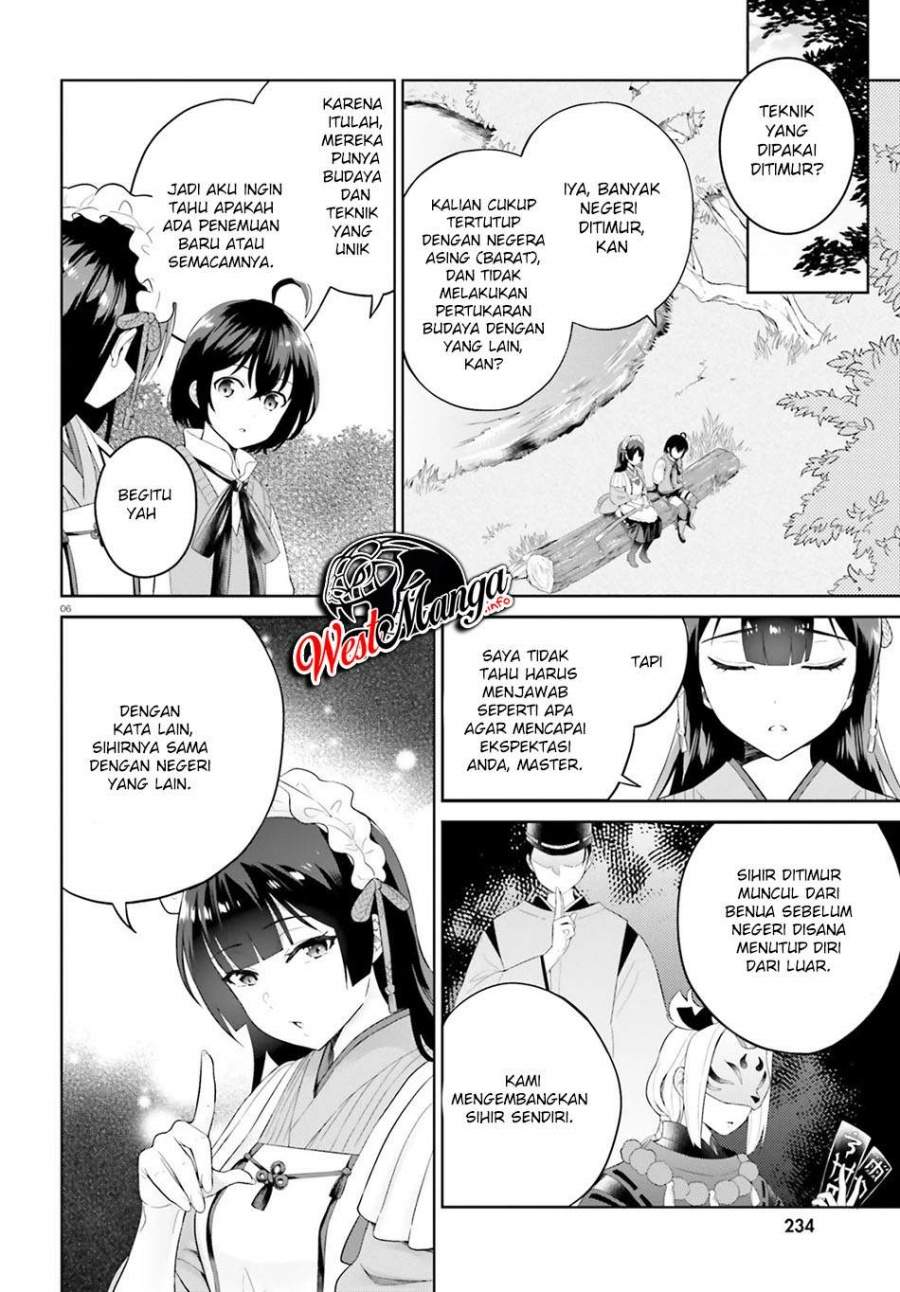 Shindou Yuusha to Maid Onee-san Chapter 15