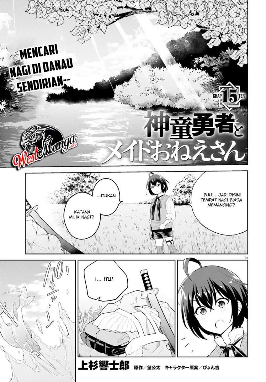 Shindou Yuusha to Maid Onee-san Chapter 15