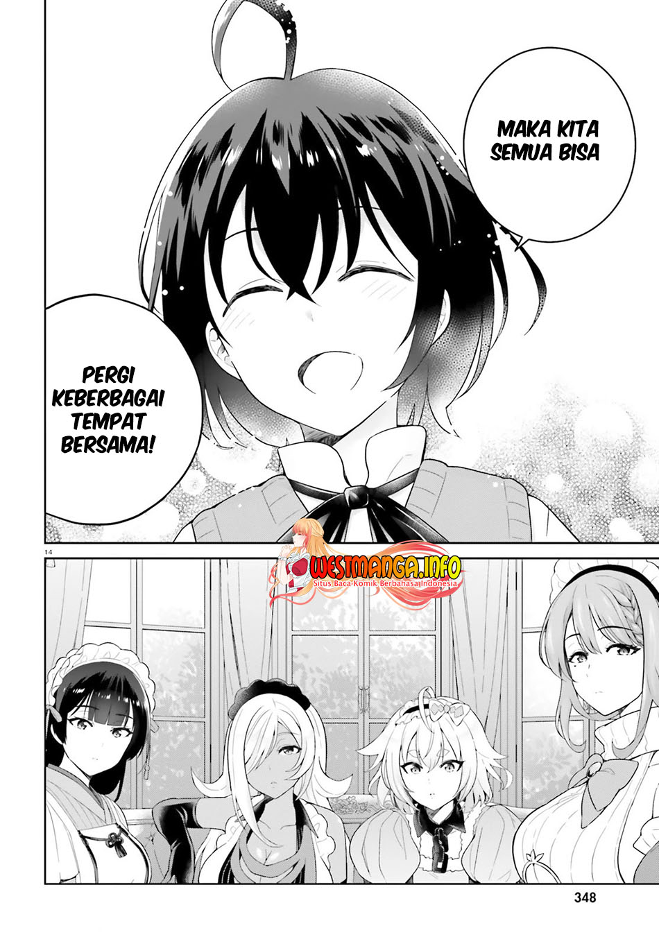 Shindou Yuusha to Maid Onee-san Chapter 16