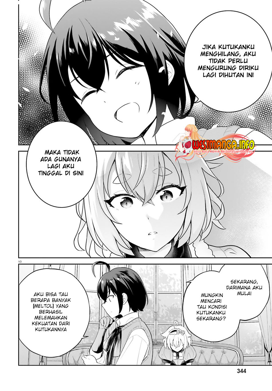 Shindou Yuusha to Maid Onee-san Chapter 16