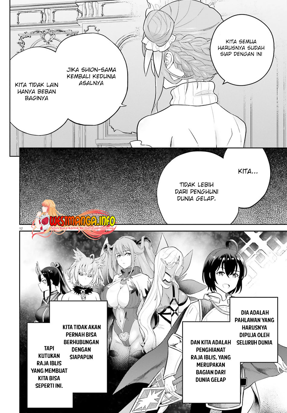 Shindou Yuusha to Maid Onee-san Chapter 16