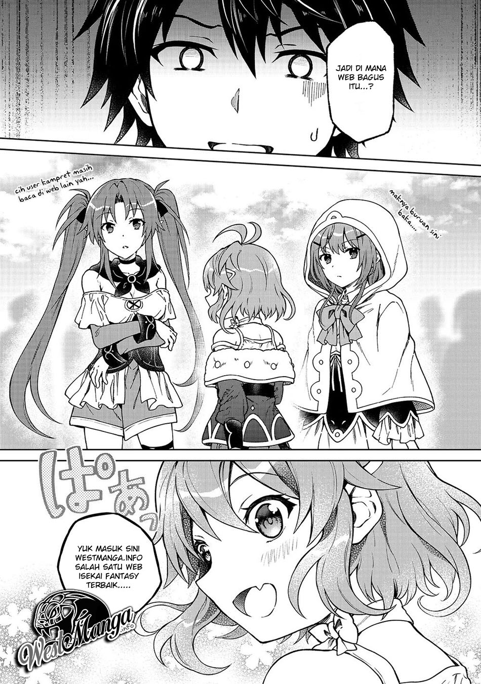 Shindou Yuusha to Maid Onee-san Chapter 17