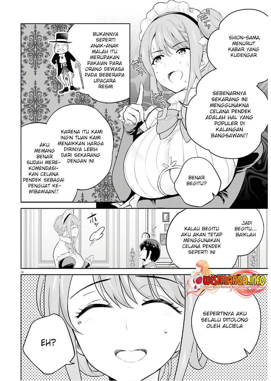 Shindou Yuusha to Maid Onee-san Chapter 17