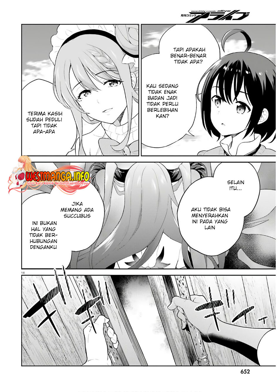 Shindou Yuusha to Maid Onee-san Chapter 17