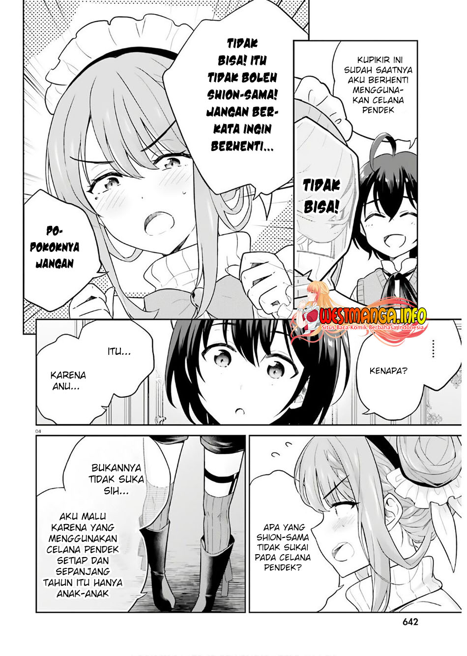 Shindou Yuusha to Maid Onee-san Chapter 17