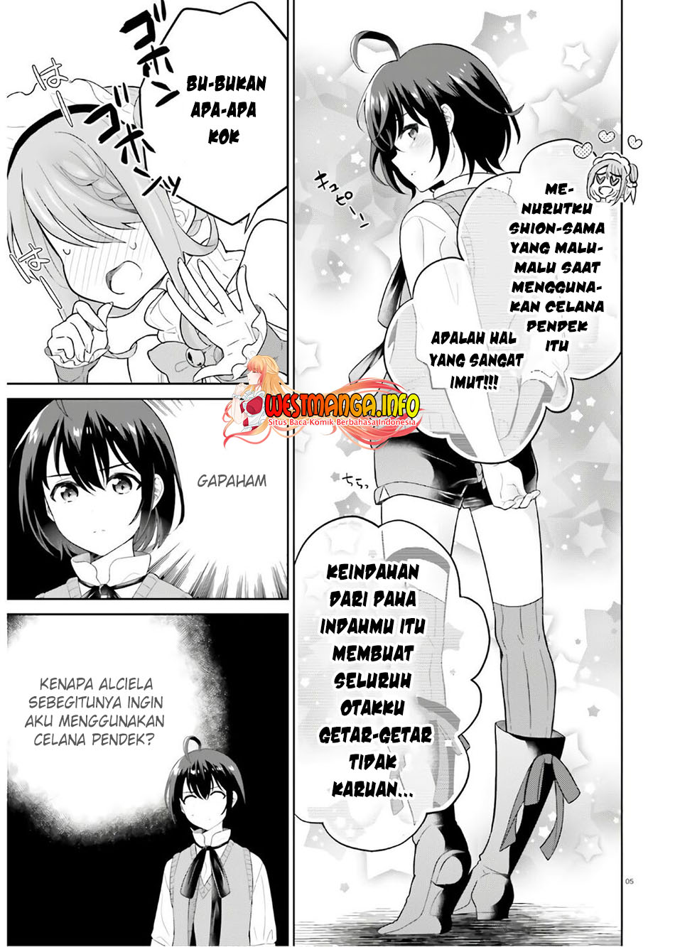 Shindou Yuusha to Maid Onee-san Chapter 17