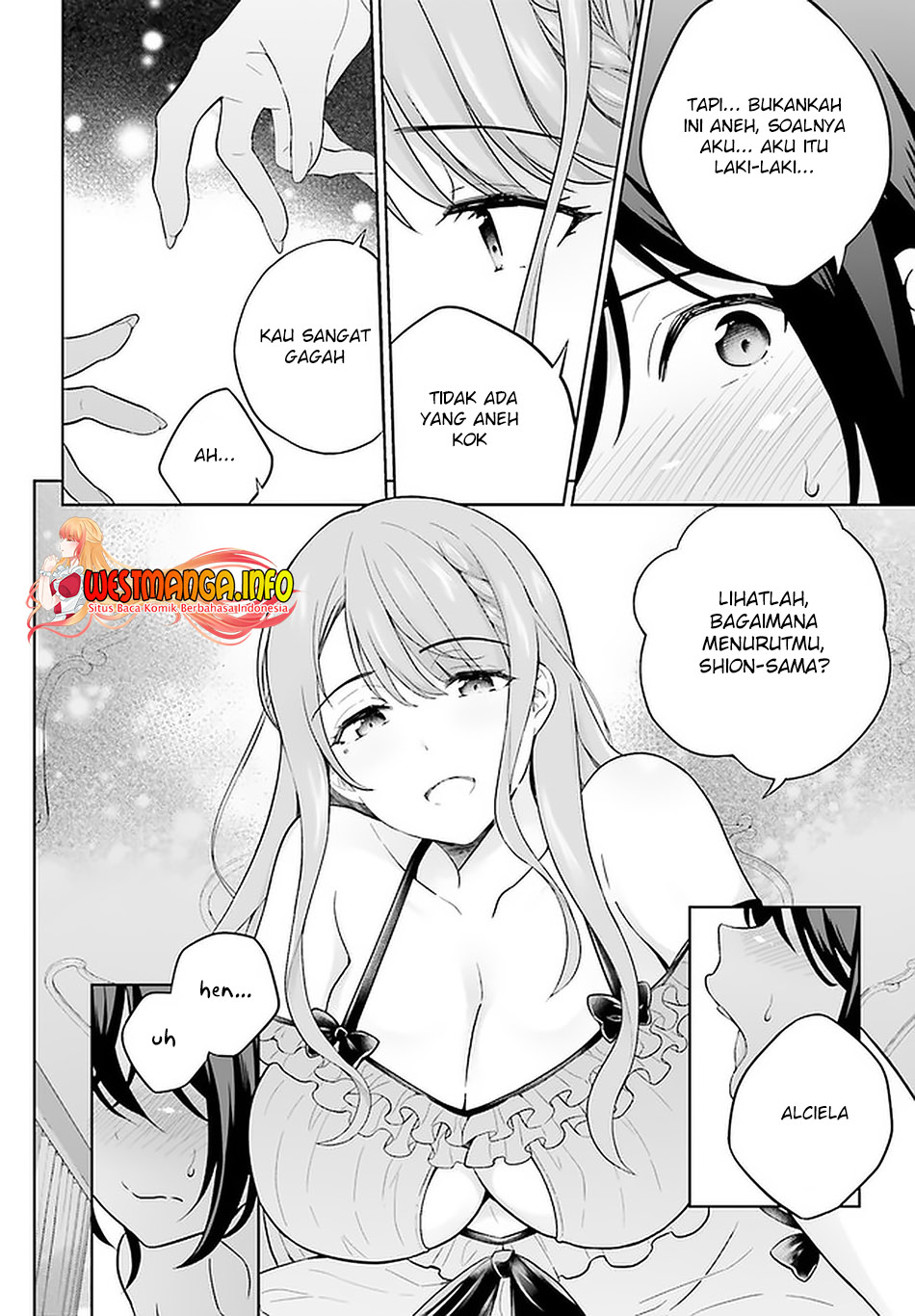 Shindou Yuusha to Maid Onee-san Chapter 19