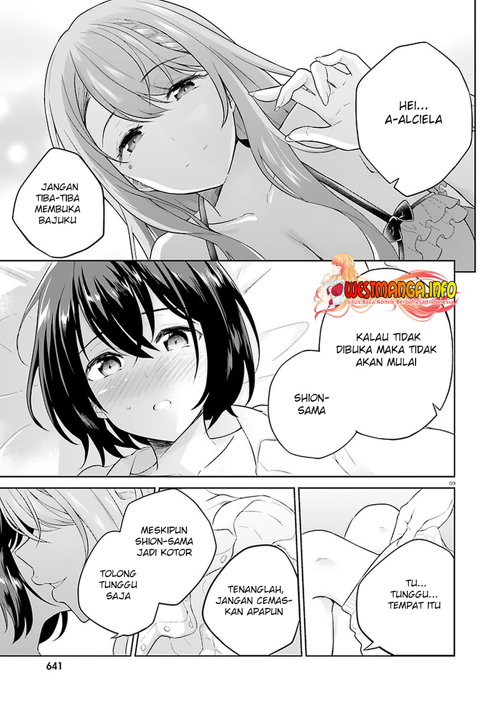 Shindou Yuusha to Maid Onee-san Chapter 19