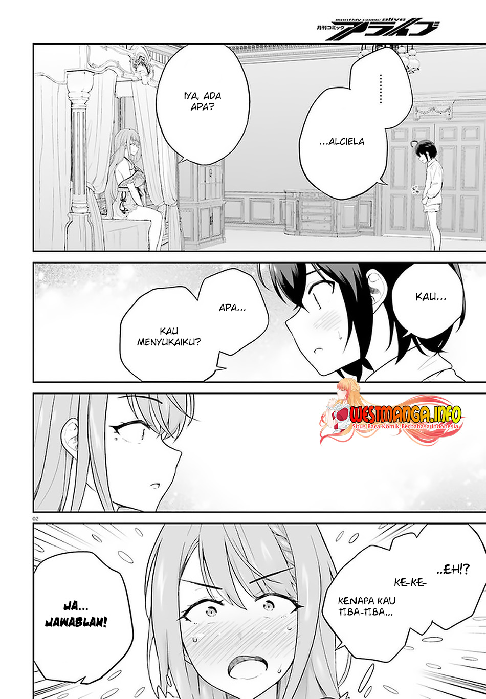 Shindou Yuusha to Maid Onee-san Chapter 19