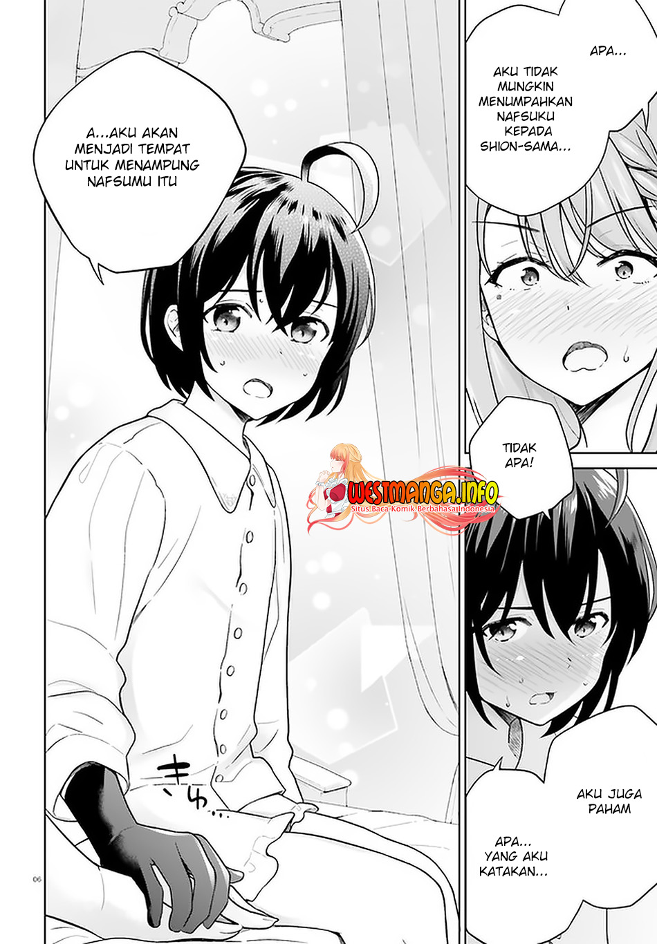 Shindou Yuusha to Maid Onee-san Chapter 19