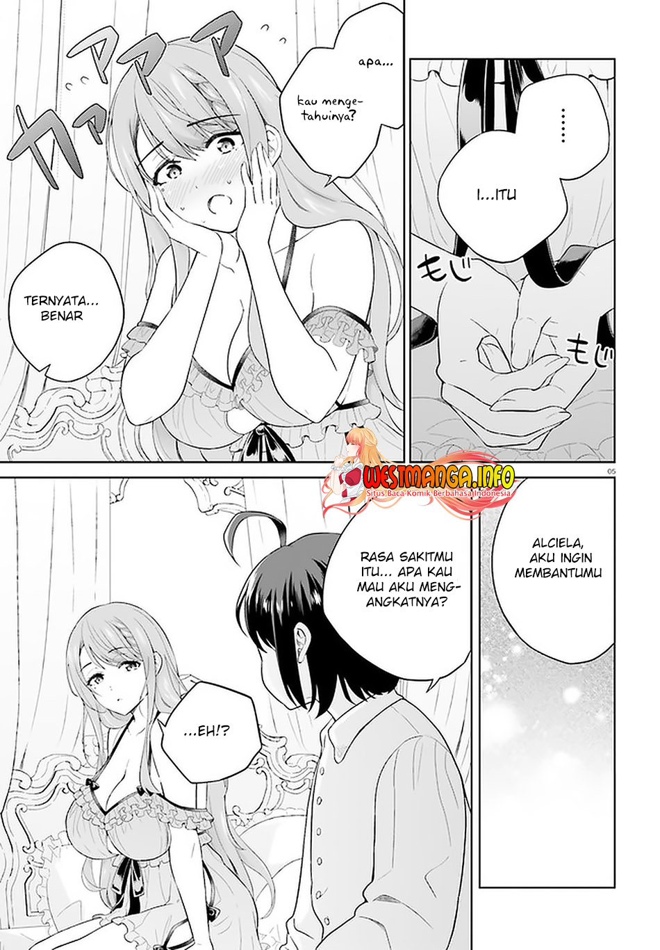 Shindou Yuusha to Maid Onee-san Chapter 19