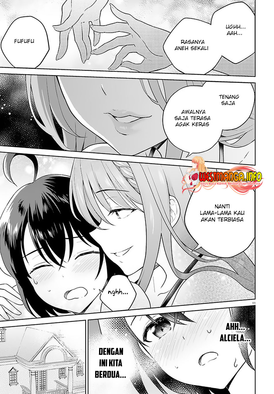 Shindou Yuusha to Maid Onee-san Chapter 19