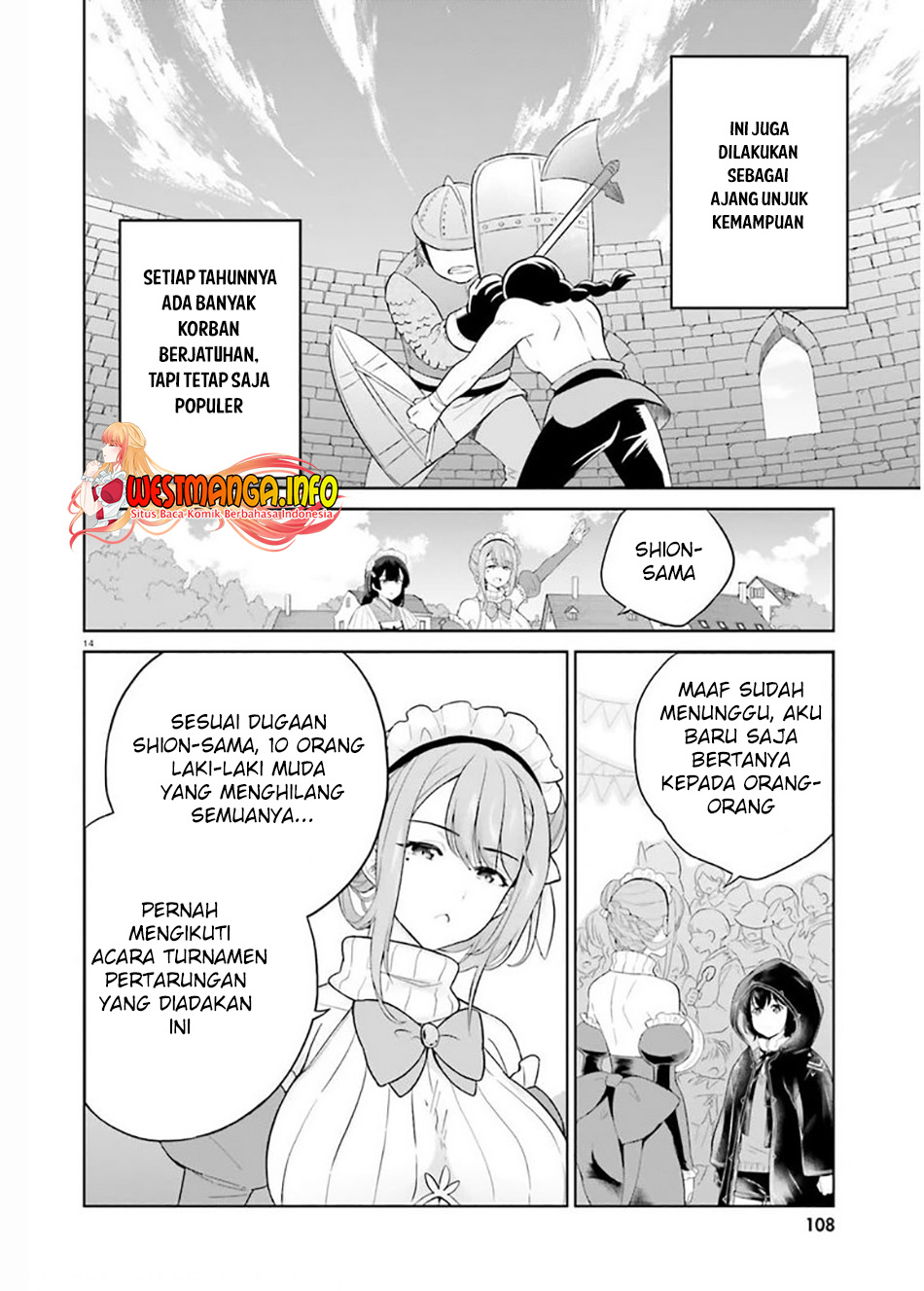 Shindou Yuusha to Maid Onee-san Chapter 20