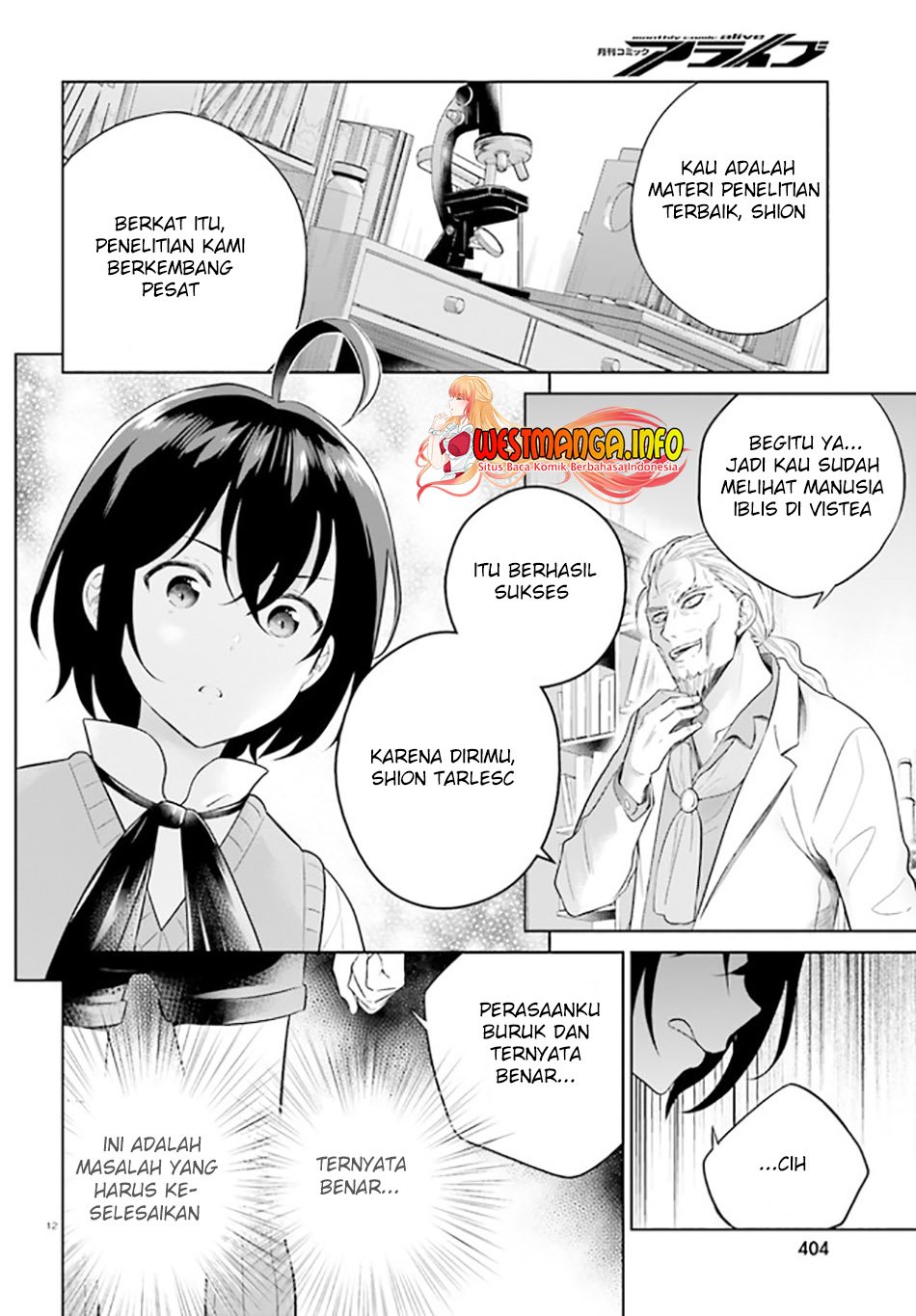 Shindou Yuusha to Maid Onee-san Chapter 22