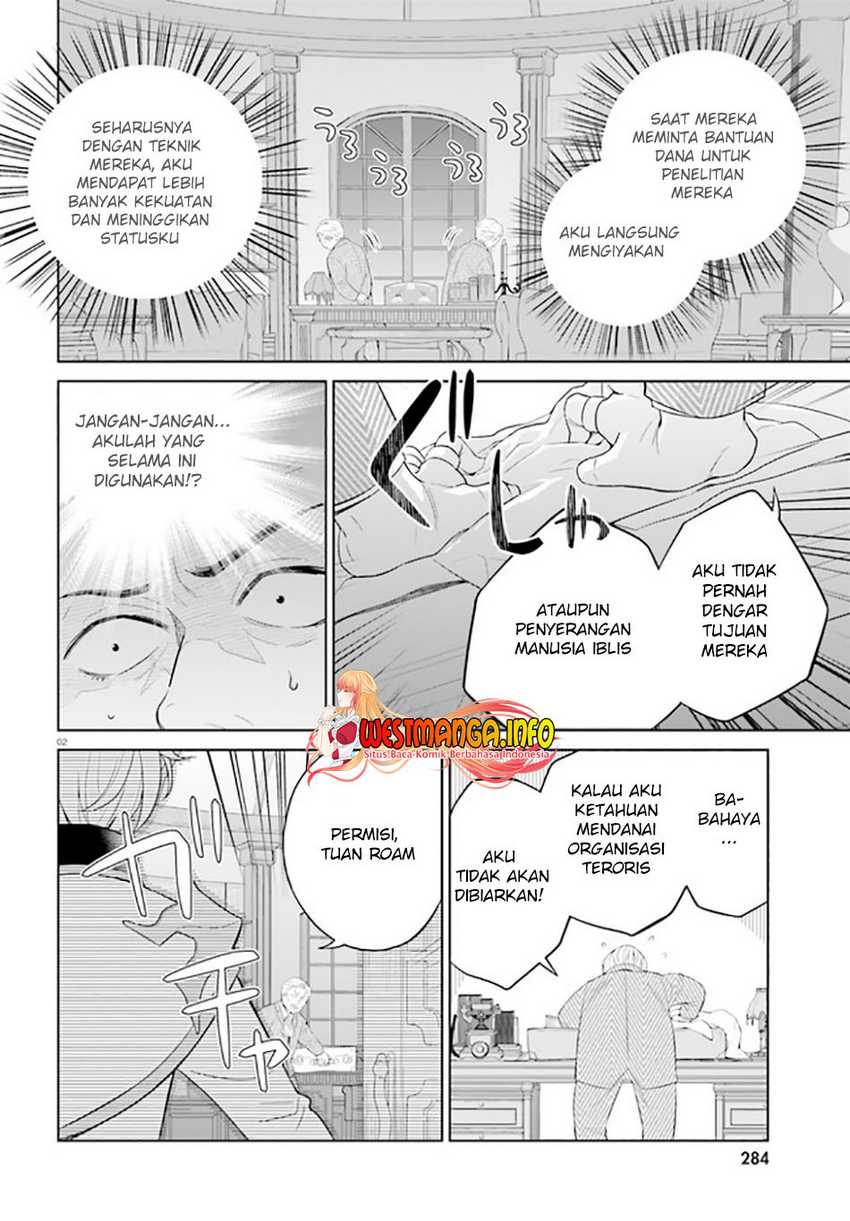 Shindou Yuusha to Maid Onee-san Chapter 23