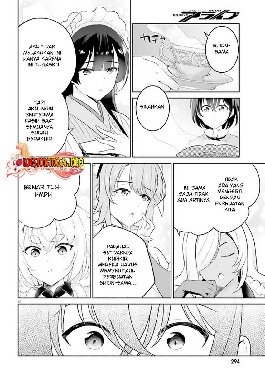 Shindou Yuusha to Maid Onee-san Chapter 23