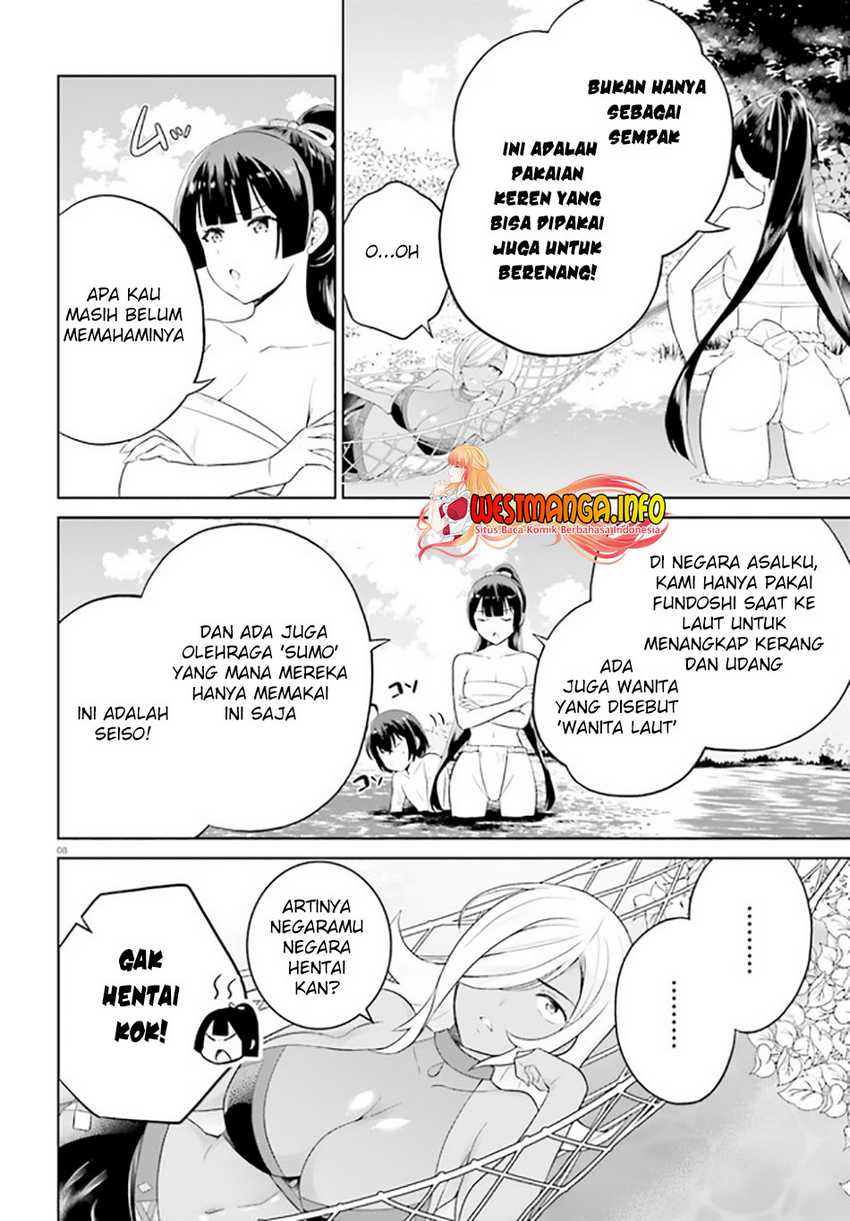 Shindou Yuusha to Maid Onee-san Chapter 24