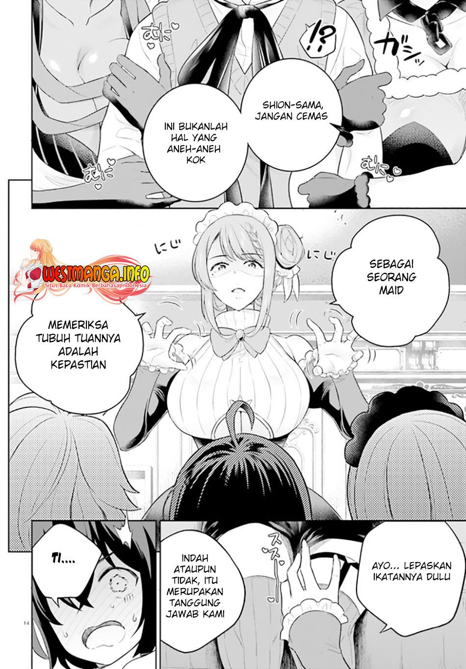 Shindou Yuusha to Maid Onee-san Chapter 25