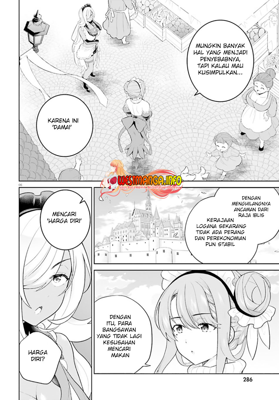 Shindou Yuusha to Maid Onee-san Chapter 26