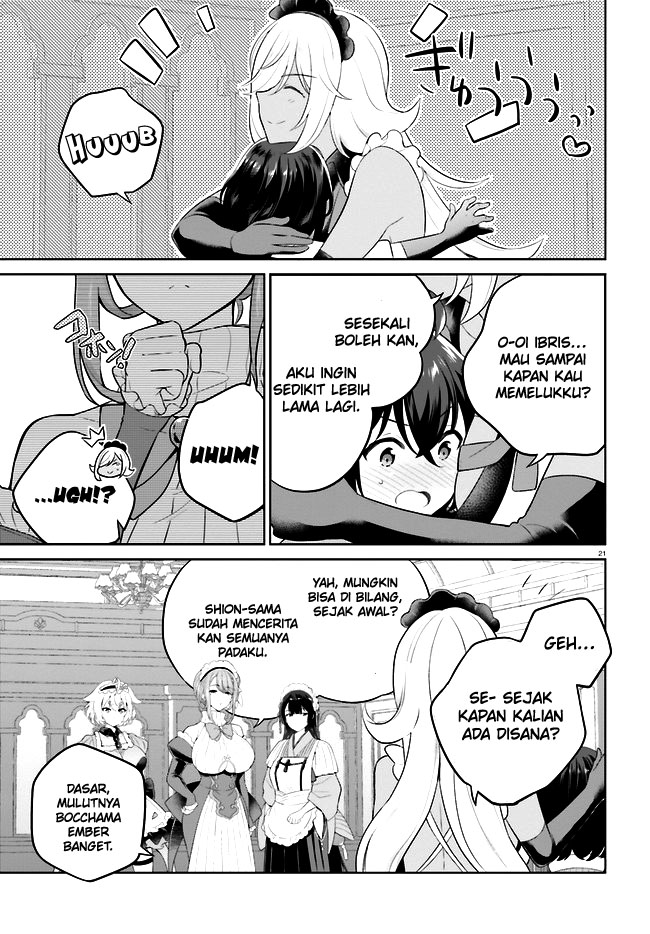 Shindou Yuusha to Maid Onee-san Chapter 30