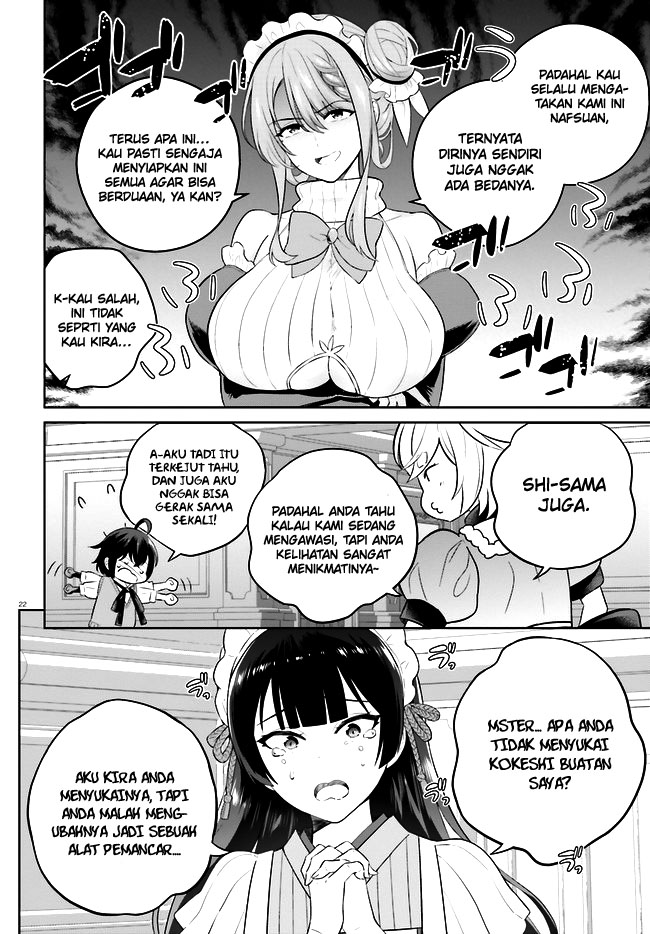 Shindou Yuusha to Maid Onee-san Chapter 30