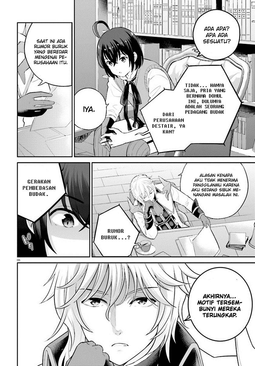 Shindou Yuusha to Maid Onee-san Chapter 32