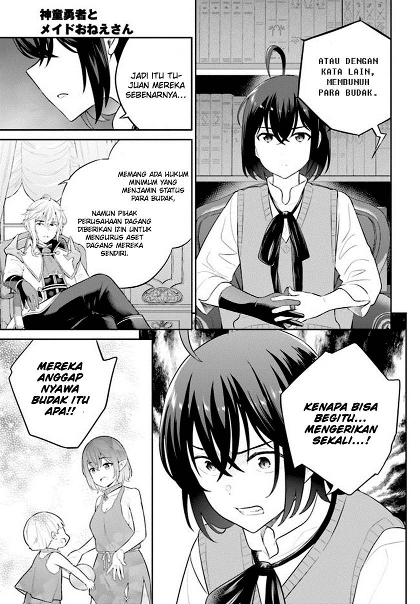 Shindou Yuusha to Maid Onee-san Chapter 32