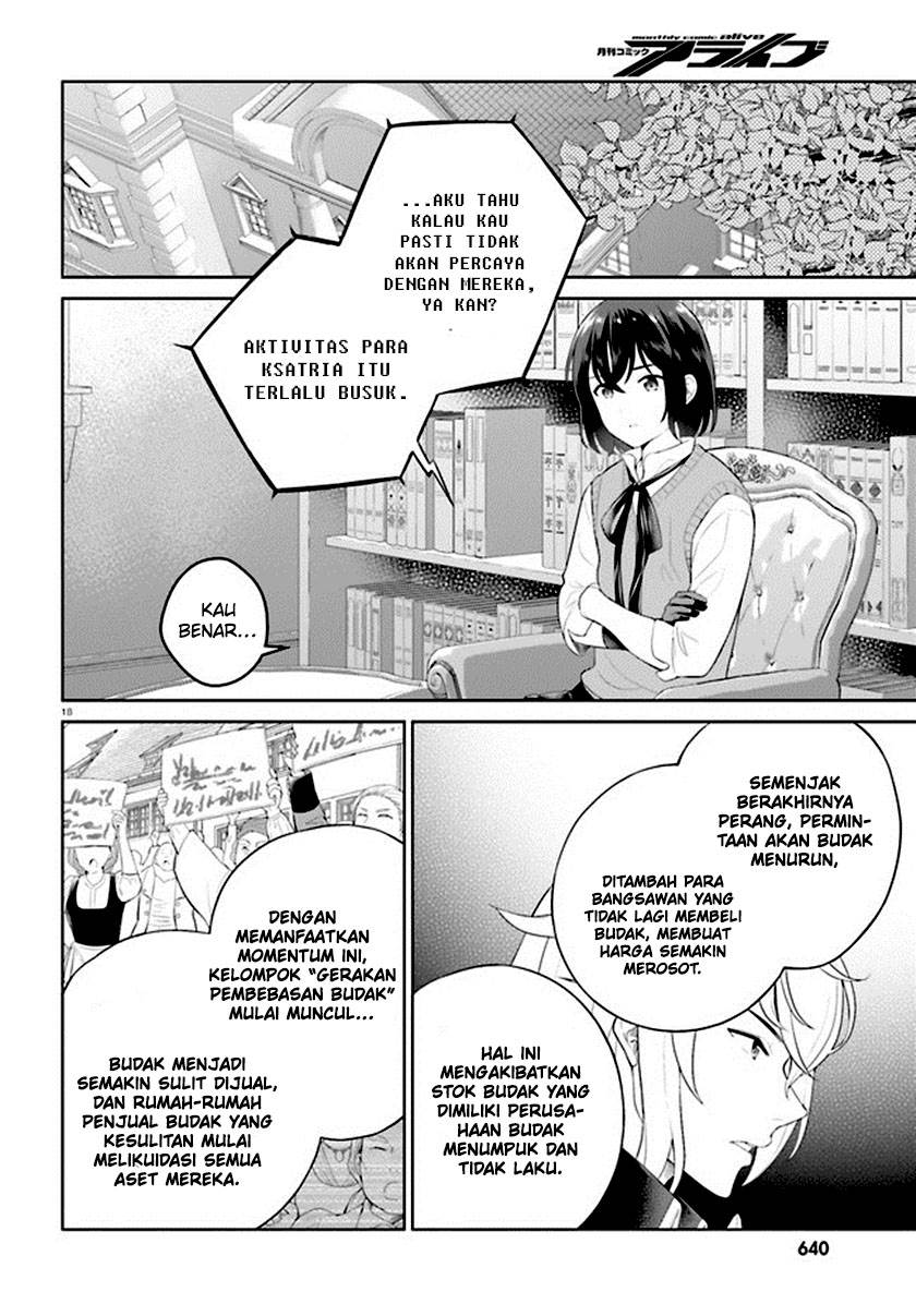 Shindou Yuusha to Maid Onee-san Chapter 32