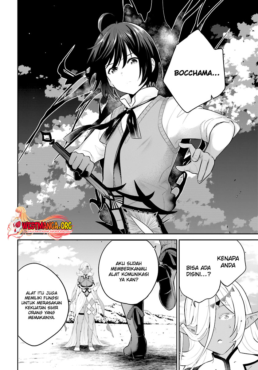 Shindou Yuusha to Maid Onee-san Chapter 34