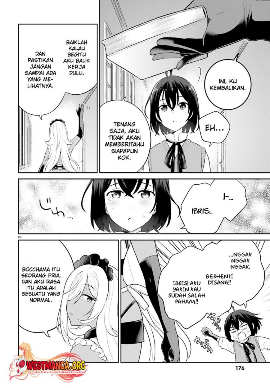 Shindou Yuusha to Maid Onee-san Chapter 36