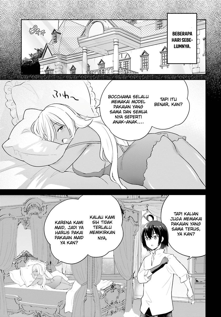 Shindou Yuusha to Maid Onee-san Chapter 37