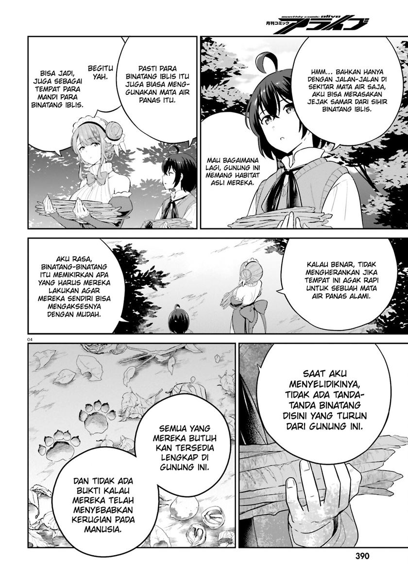 Shindou Yuusha to Maid Onee-san Chapter 39