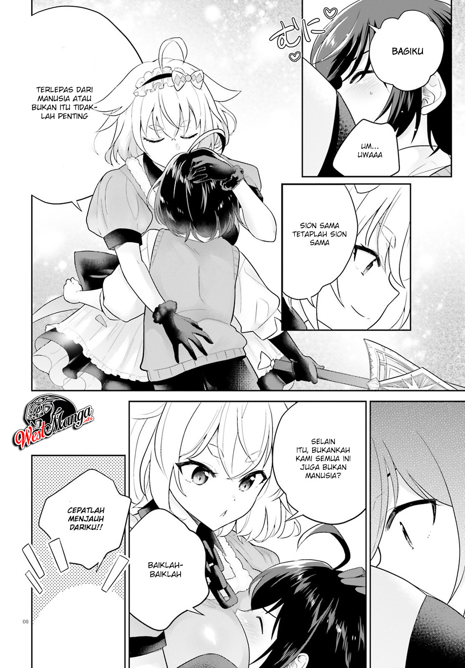 Shindou Yuusha to Maid Onee-san Chapter 5