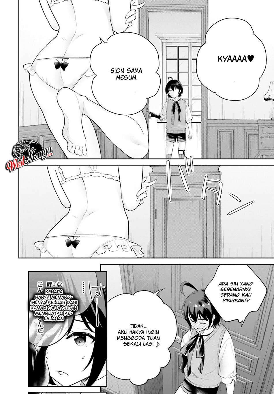 Shindou Yuusha to Maid Onee-san Chapter 5