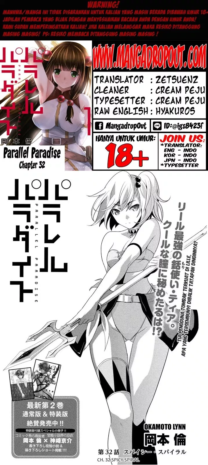 Parallel Paradise Chapter 32