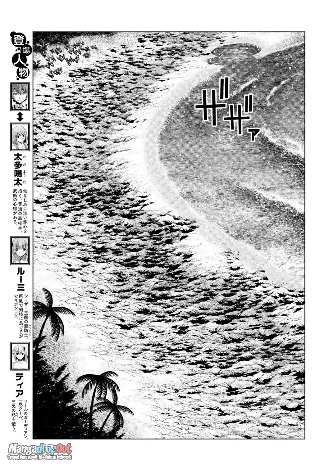 Parallel Paradise Chapter 37