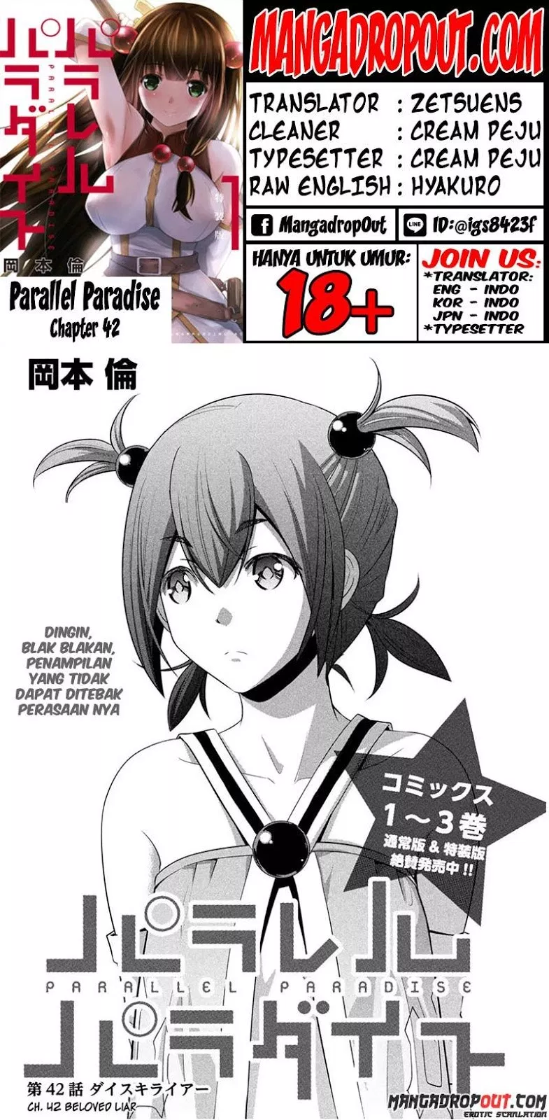 Parallel Paradise Chapter 42