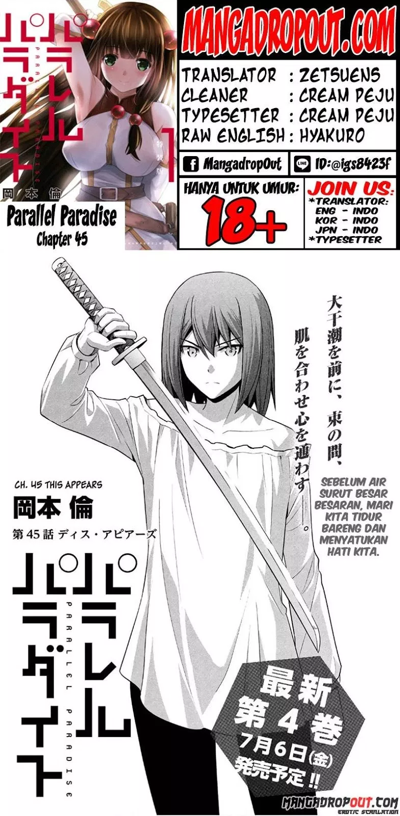 Parallel Paradise Chapter 45