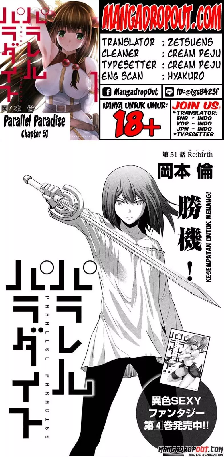 Parallel Paradise Chapter 51