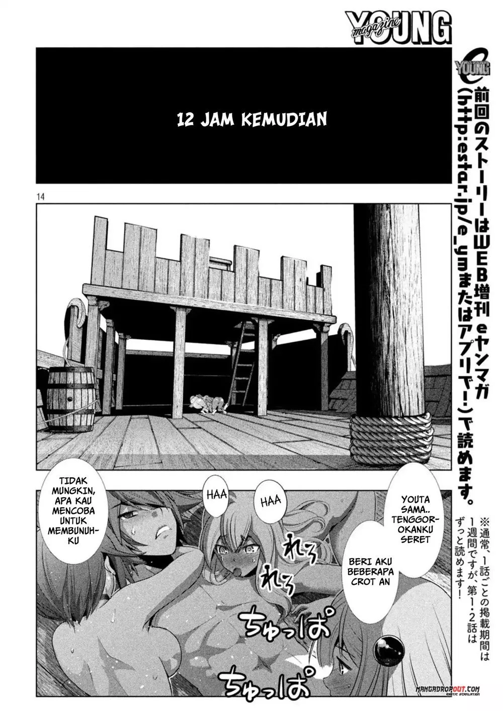 Parallel Paradise Chapter 58