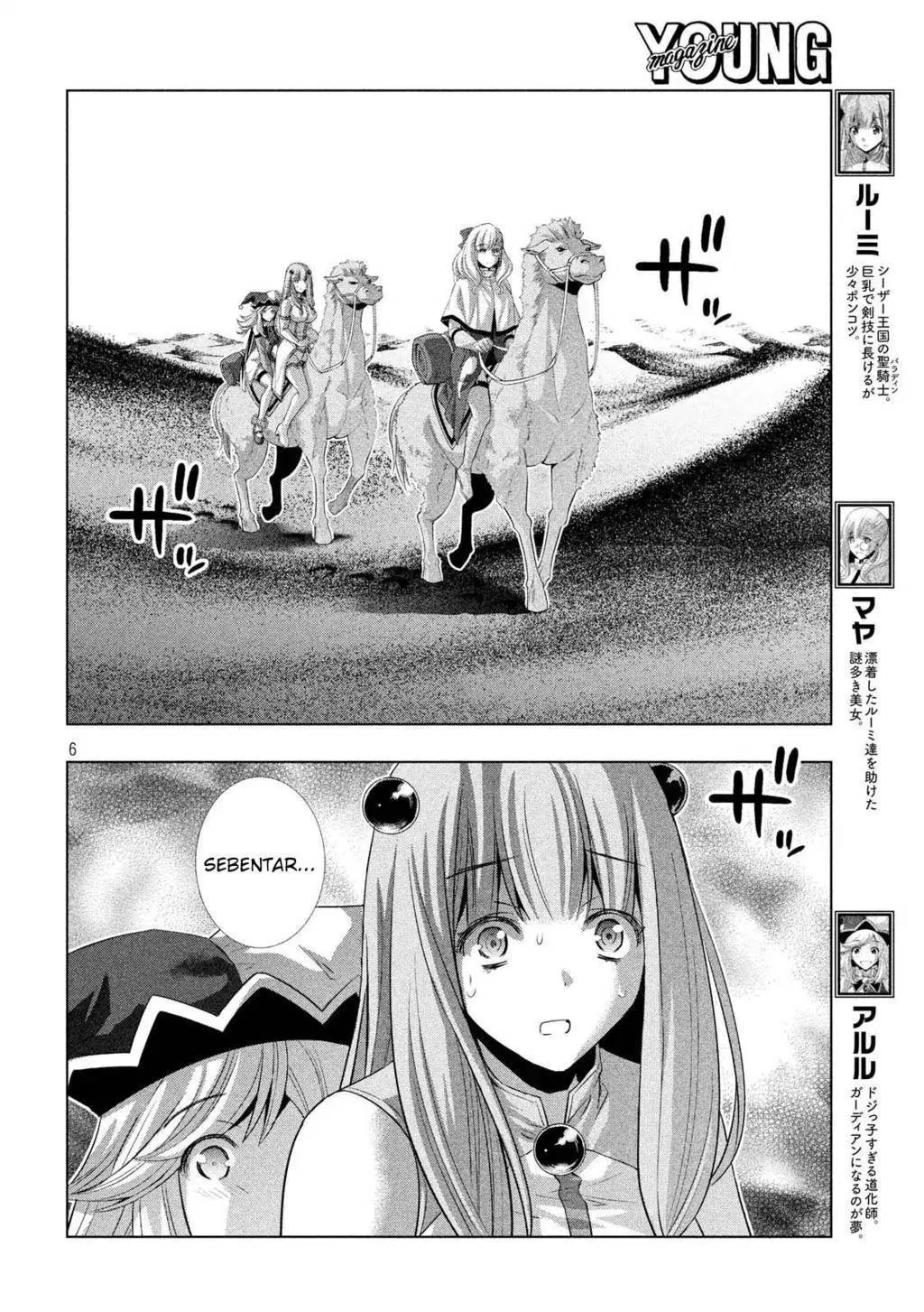 Parallel Paradise Chapter 70