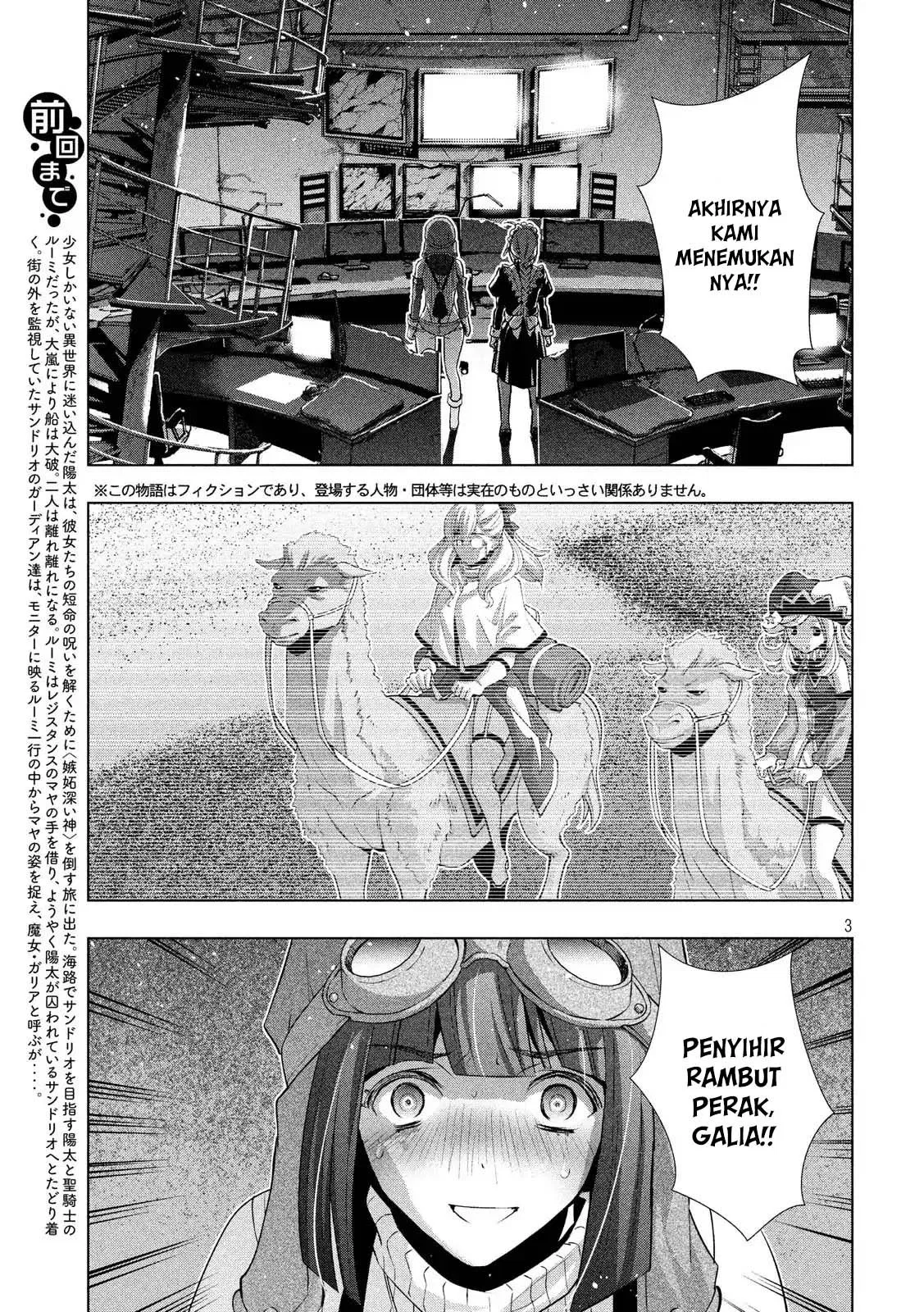 Parallel Paradise Chapter 72