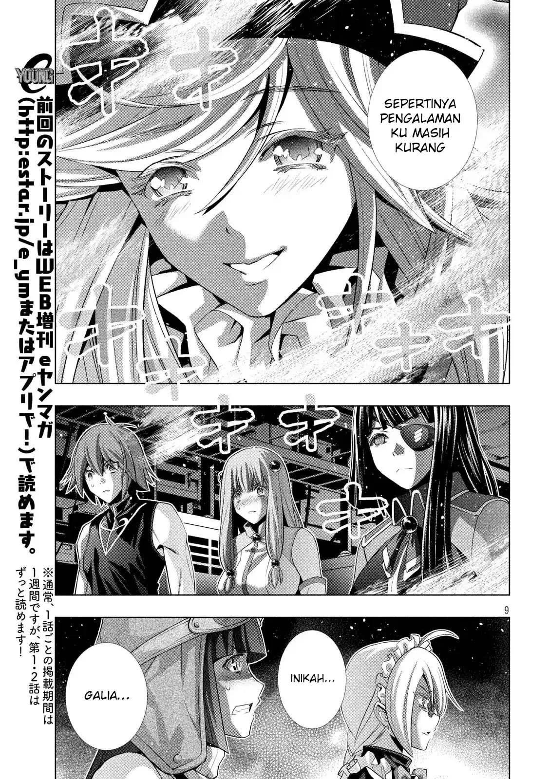 Parallel Paradise Chapter 73